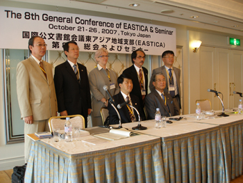 Executive Board members from each country/ region of EASTICA