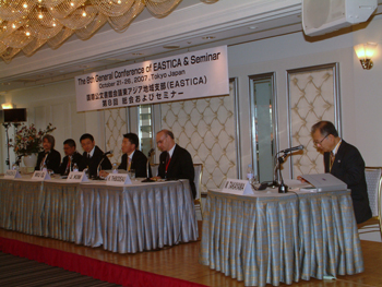 Panel discussion at the Symposium on October 24