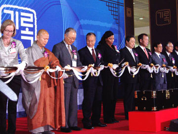 ARibbon-cutting ceremony of the IACE2010