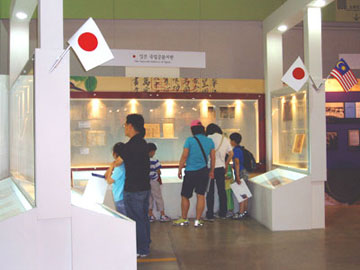 Exhibition booth of the National Archives of Japan