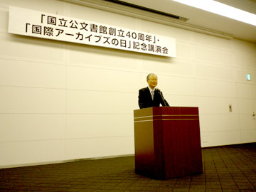 Opening Speech by President Takayama