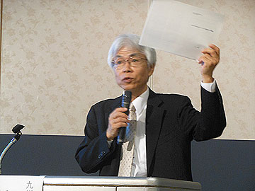 Lecture by Professor Orita