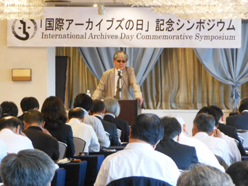 Keynote lecture by Professor Ohama