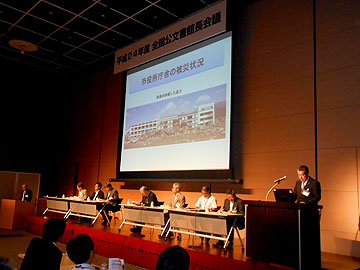 Presentation by Rikuzentakata City