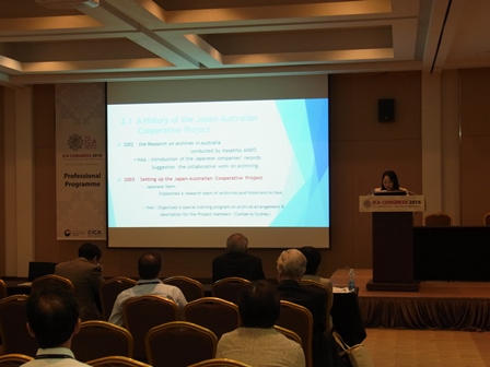 Presentation by Ms. Junko AKIYAMA