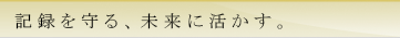 L^AɊB