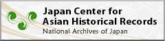 Japan Center for Asian Historical Records