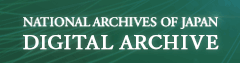 Digital Archive