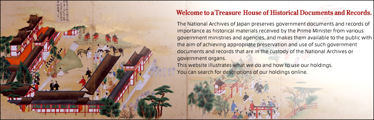 NATIONAL ARCHIVES OF JAPAN