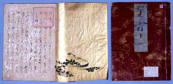 picture : Momijiyama Bunko