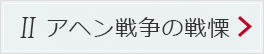 Ⅱ.Aw푈̐