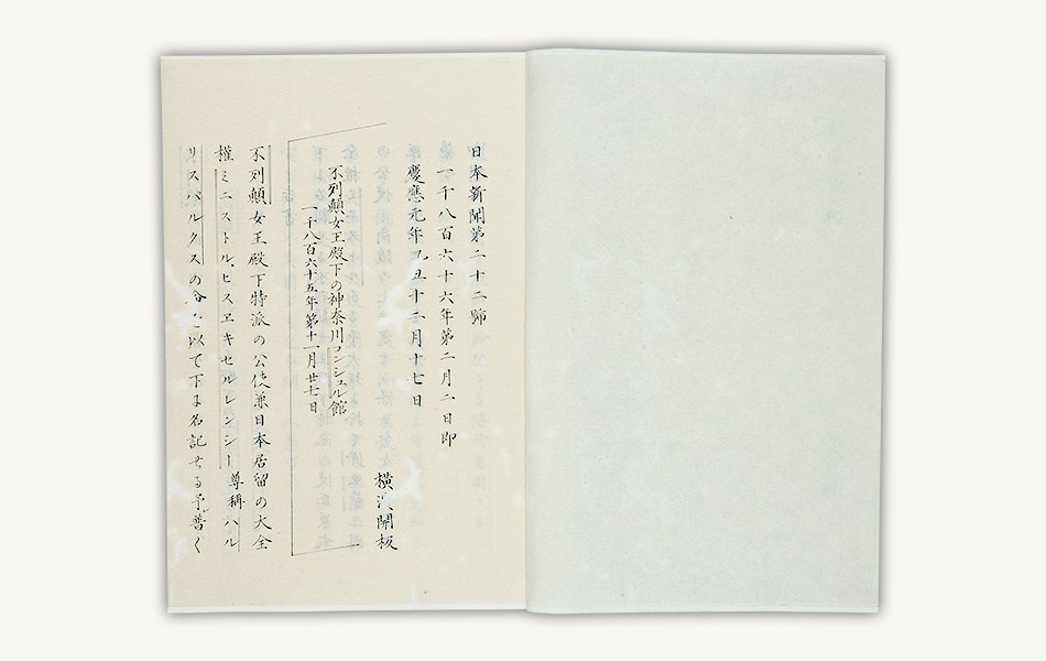 外交とは何か-不戦不敗の要諦 (中公新書 2848) | 小原 雅博 |本