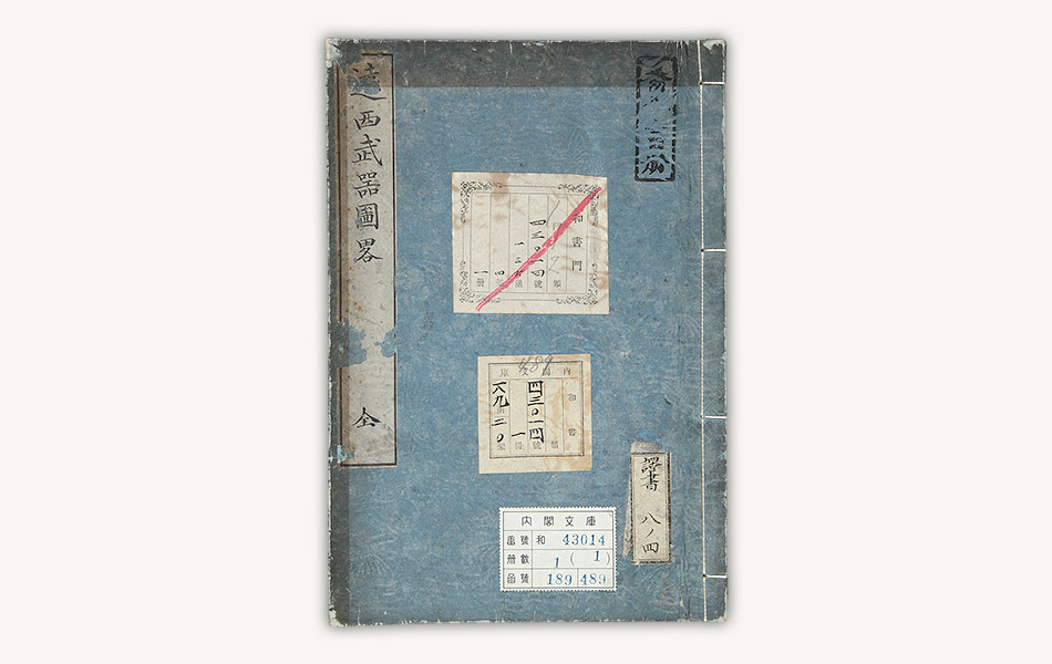 【中古】 戦国秀吉謀略図 殺界之章/リイド社/ケン月影 戦国秀吉謀略図 陰界之章 (SPコミックス) | ケン月影, 久保田