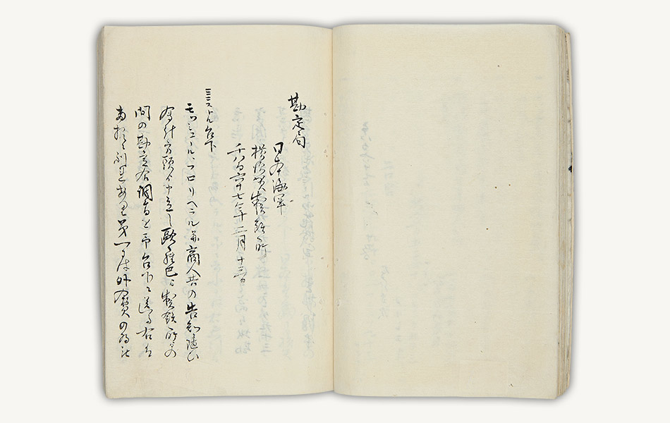 江戸期 『 舟軍之巻 』 軍舟 鉄砲 大砲 古文書 - 和書