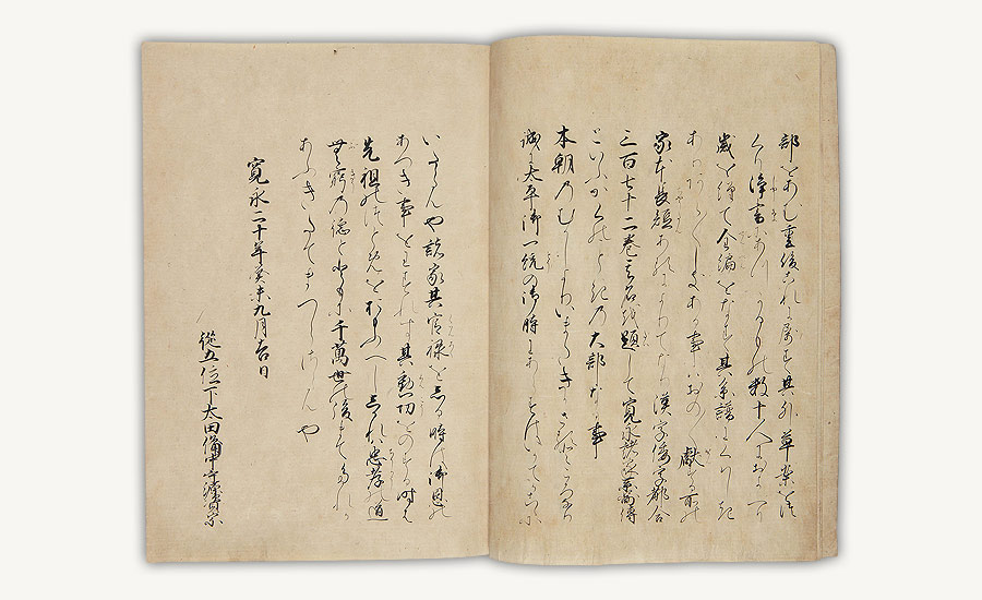 和本江戸天明7年（1787）井伊家系譜「井伊略家譜」1冊(松代藩士