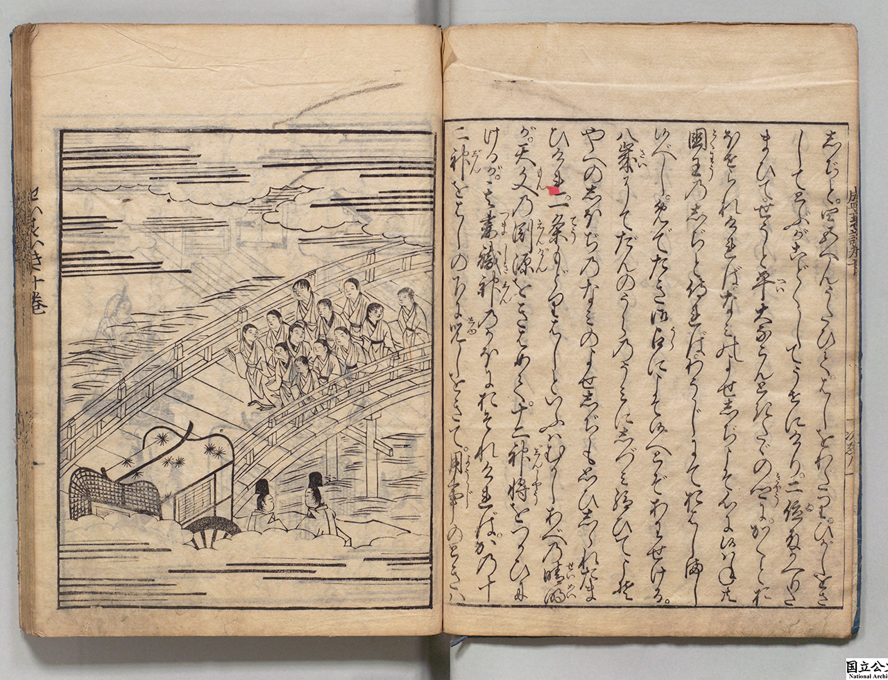 平家公達草紙: 『平家物語』読者が創った美しき貴公子たちの物語