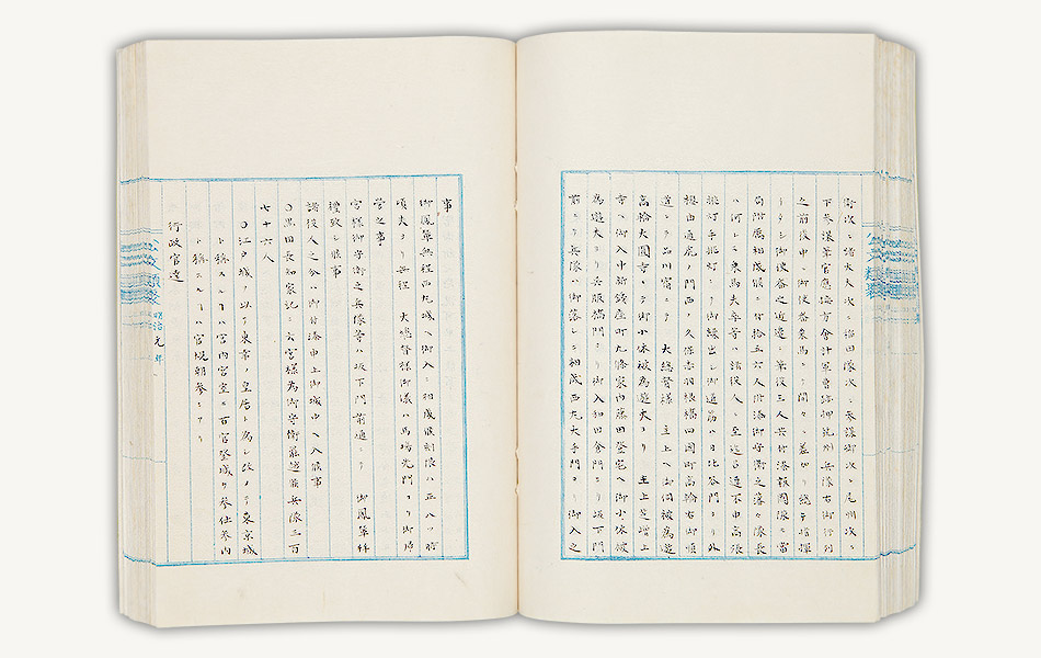 御聖徳（ごしょうとく）　明治天皇の生涯・治績（値段交渉可） 御聖徳（ごしょうとく） 明治天皇の生涯・治績（値段交渉可）の