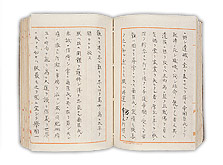 終戦の詔書　額 09_01_04_s.jpg?m=9&ps=1&pt=4&pm=4