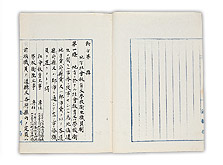 東韃地方紀行 (東洋文庫 484) | 間宮 林蔵, 洞 富雄, 村上 貞助
