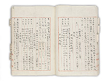 足尾銅山鉱毒事件関係資料 第13巻~第18巻