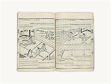 19.曾我物語 - 歴史と物語：国立公文書館