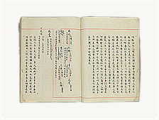 續群書類従完成會  寛永諸家系圖傳  索引 ニ 寛永諸家系図伝 全17巻(続群書類従完成会) / 古本、中古本、古