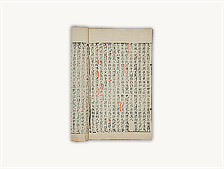 54 旧唐書 歴史と物語 国立公文書館 54 旧唐書 歴史と物語 国立公文書館