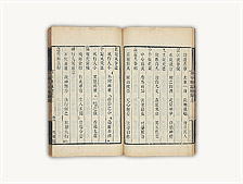 0025442 福岡県史資料 全13冊揃(全10輯＋続1＋続4＋別巻) 名著