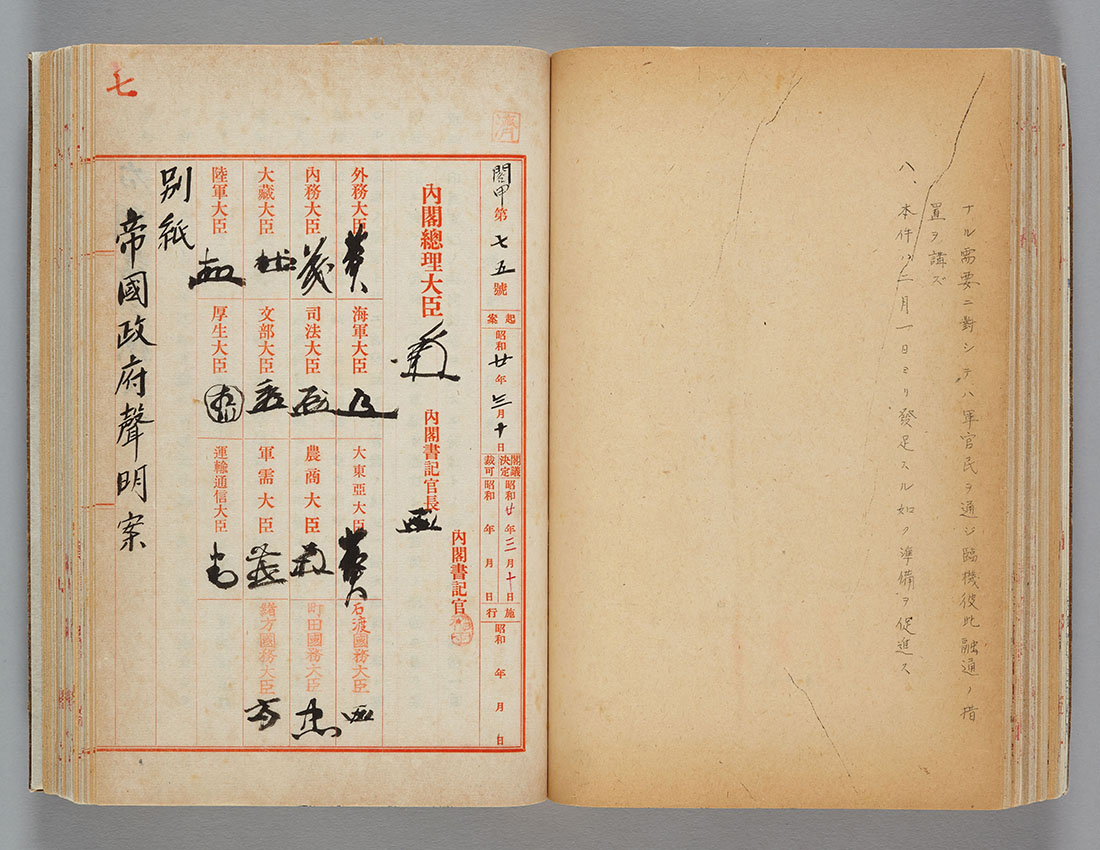 Amazon.co.jp: 岩手県中世文書 上中下 3冊揃 昭和58年 1983年