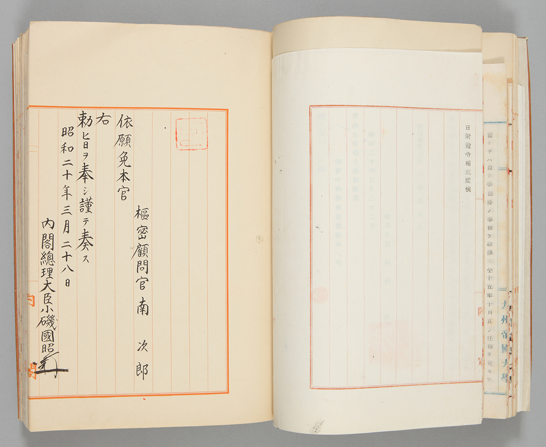 昭和年間法令全書 第２４巻-３１/原書房/印刷庁（大型本） 日本二千六百年史 新書版 | 大川 周明 |本 | 通販 | Amazon