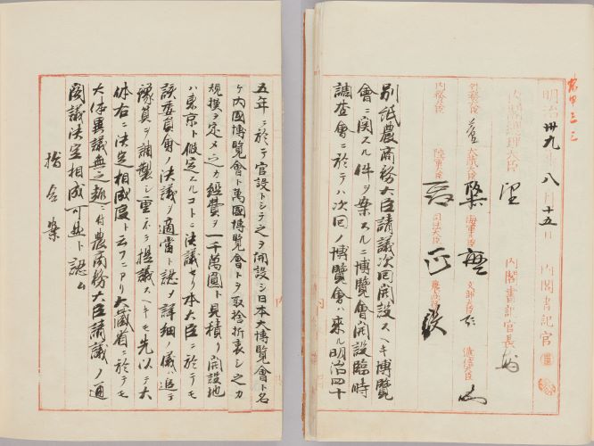 {唎̊JÂtc肳