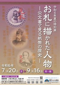 Ō铌IsbNJÂւ̓|X^[