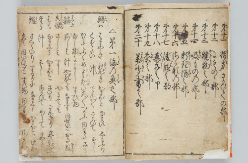  i傤̂j