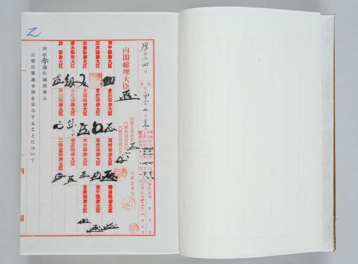 ���Q�΍��{�@�@�P