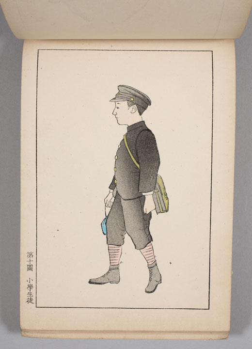 �������w�ѕM���{�E�������w���M�撟 2