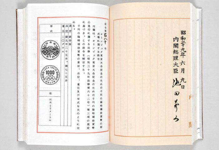 �⏕�ݕ��i�P�O�O�O�~�j�@