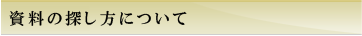ē