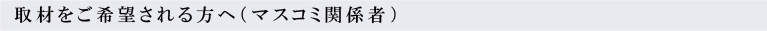 ނ]ցi}XR~֌Wҁj