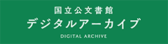 Digital Archive