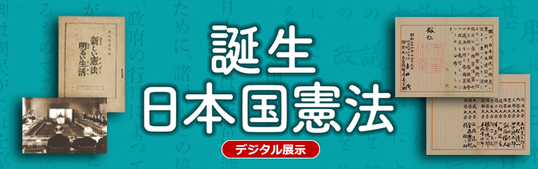 �f�W�^���W���o�i�[