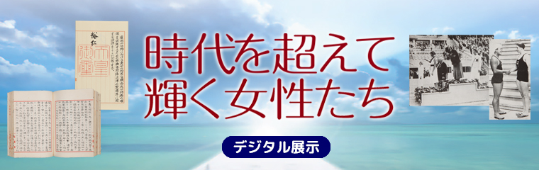 �f�W�^���W���o�i�[