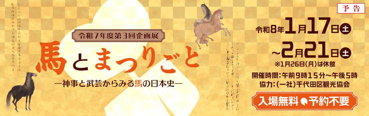 �W���o�i�[