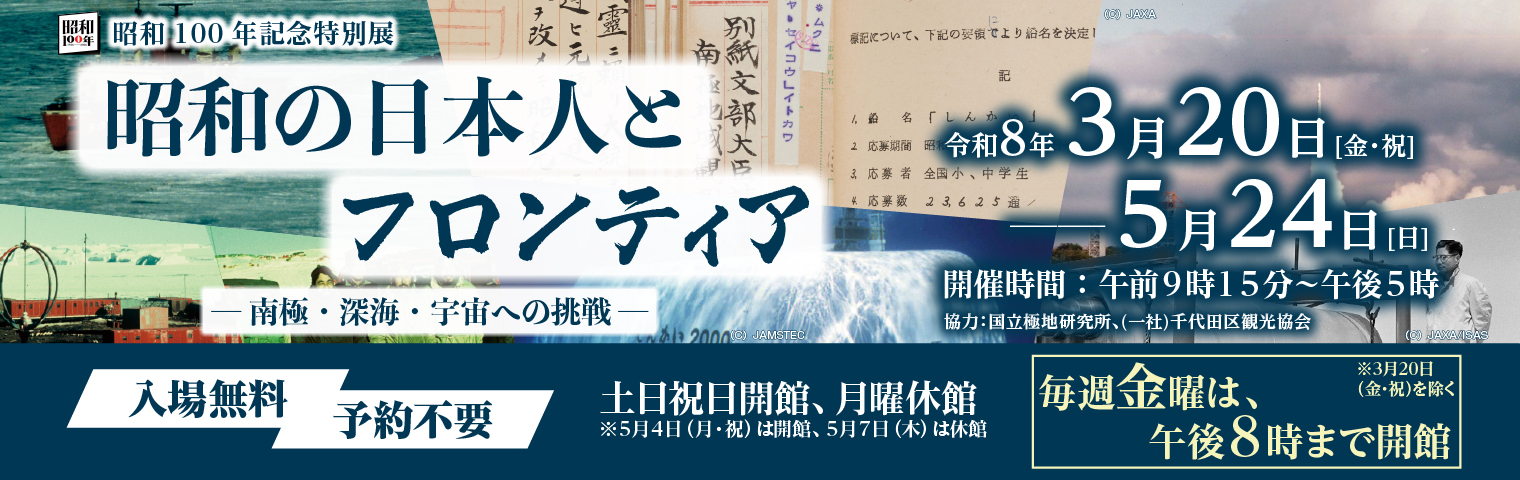 �W���o�i�[