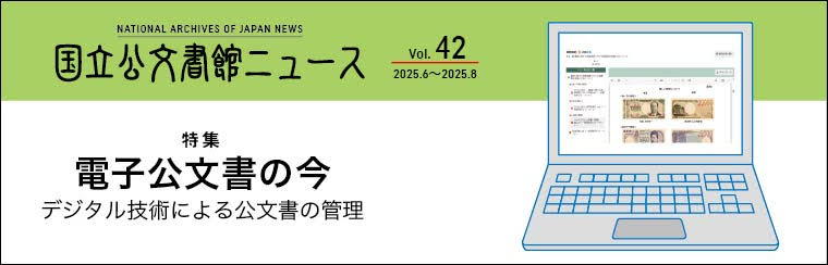 dq̍Ƃꂽكj[X42oi[