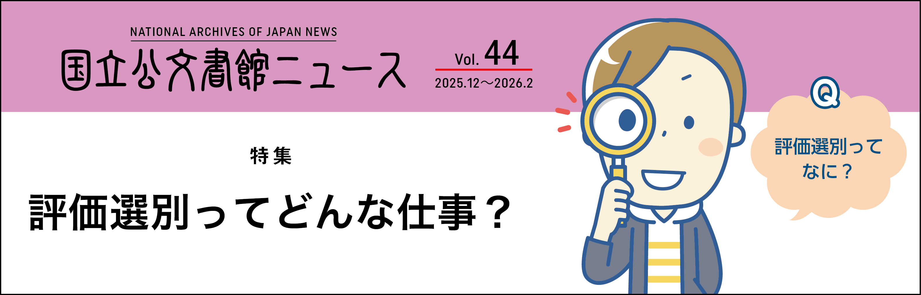 ]IʂĂǂȎdكj[X44oi[