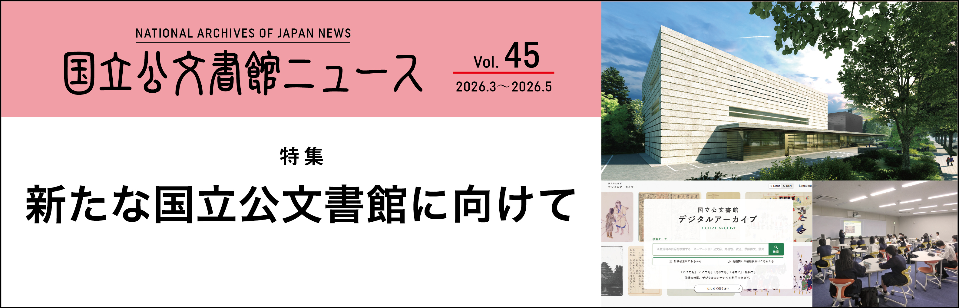 �V���Ȍ������قɌ�����