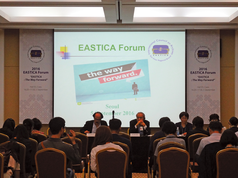 EASTICA公開フォーラム