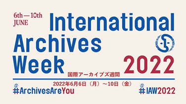 International Archives Week