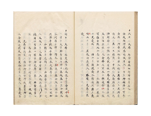時慶卿記
