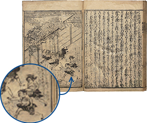 『平家物語』